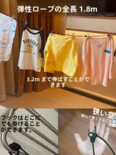 旅行用携帯式洗濯ロープ【クリップ付き・弾力バンド・便利なハンガー】