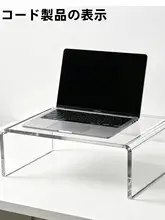 透明アクリル収納ラック【化粧品・フィギュア・靴用・デスク整理】