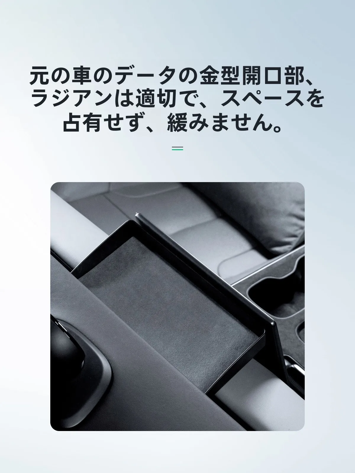 車載収納ボックスFXETPCW019：ET5向けの機能性と収納効率を実証
