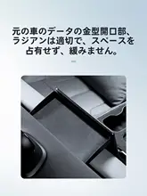 車載収納ボックス【ET5用・ティッシュホルダー付き・タマイズ対応】