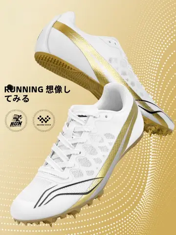 TAO | Li-Ning 911 スパイクシューズ【男女兼用・陸上競技用・カーボン