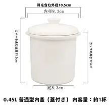 陶器製の蓋付き燕窩スープ用蒸し器【家庭用・耐熱・単体使用可】