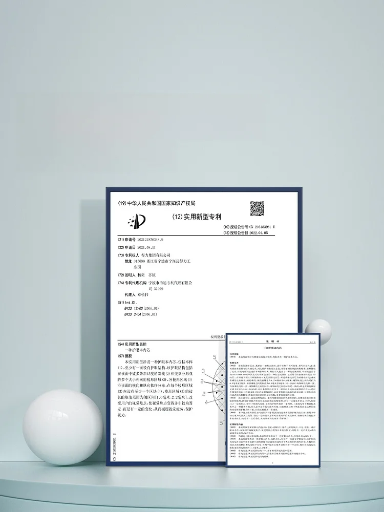 加厚米色紙ノート：幼児学習に最適な視力保護設計と実用性のバランス
