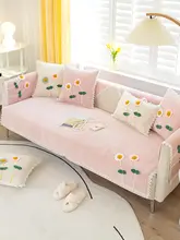 ピンクカラーの防滑ソファカバー【全包型・モダンデザイン・季節問わず対応】