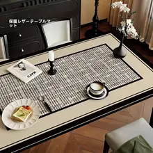 高級感ある防水エコレザー製テーブルマット【防油・免洗・熱からテーブルを保護】