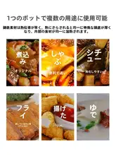 立德尔 ホーローすき焼き鍋 22cm【鋳鉄製・厚手・レトロデザイン】