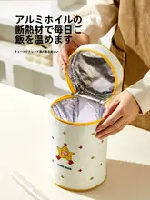 保温機能付きお弁当バッグ【携帯型・ビジネスマン向け・お出かけ用】