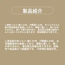 カーテン用コットン製布テープとフック【厚手・ホワイト・補助材料】