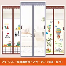 穴あけ不要の防風プライバシー用エアコンカーテン【厚手クリア・キッチン用・遮光】