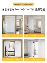 カーテン 部屋 仕切りカーテン 取り付け不要 エアコン風よけ 寒さ防止 寝室 リビング 廊下