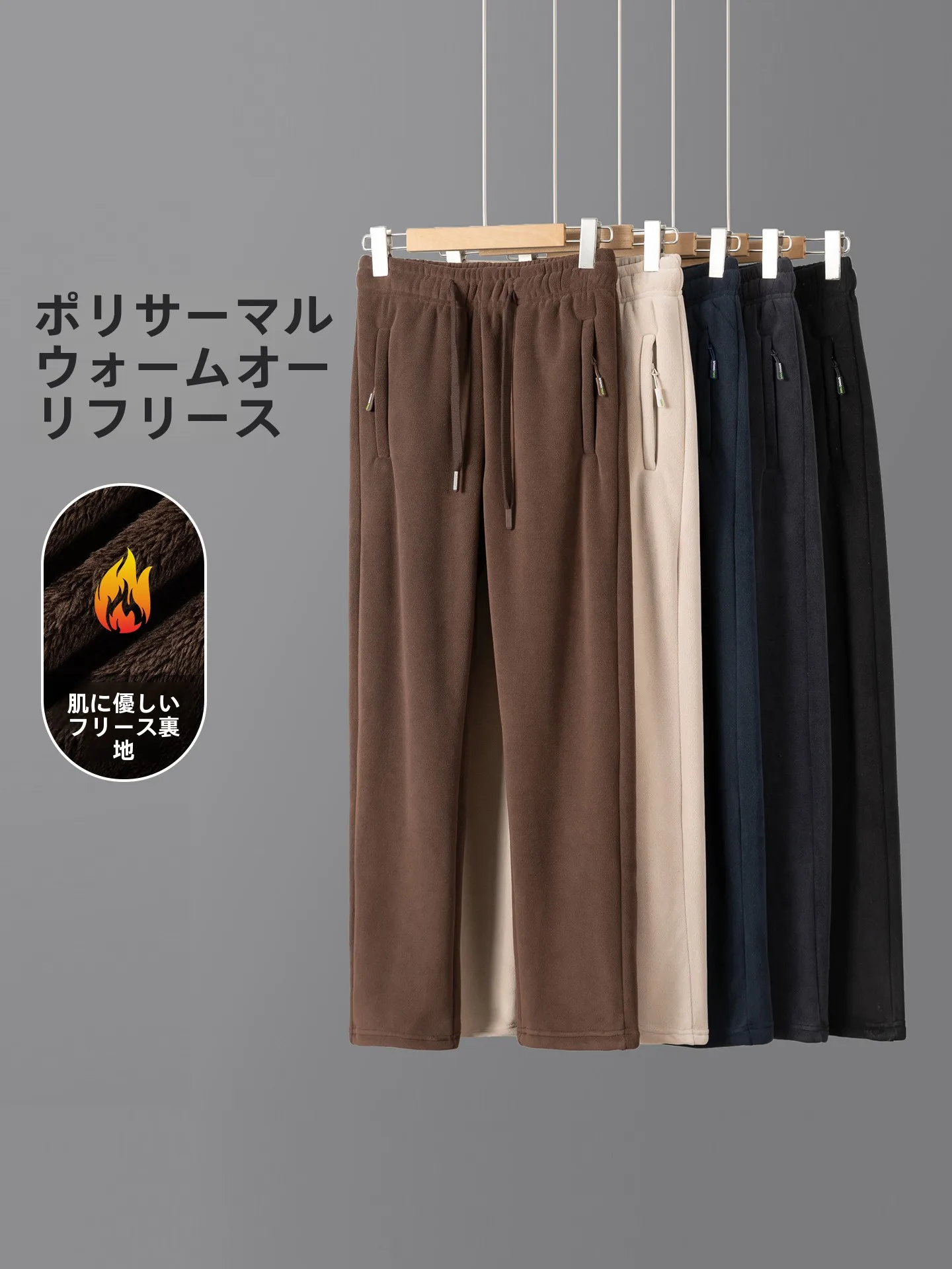 裏起毛のカーゴパンツは冬の寒さをどう解決するの？