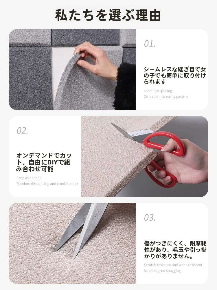 9月に子どもを壁に置くなら、安全で安心なアイテムは？