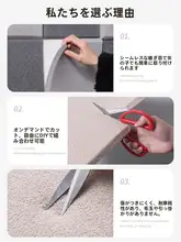 抗菌ソフトパネル 壁面装飾用 子供用防撞壁貼り【自粘・冷却効果あり】