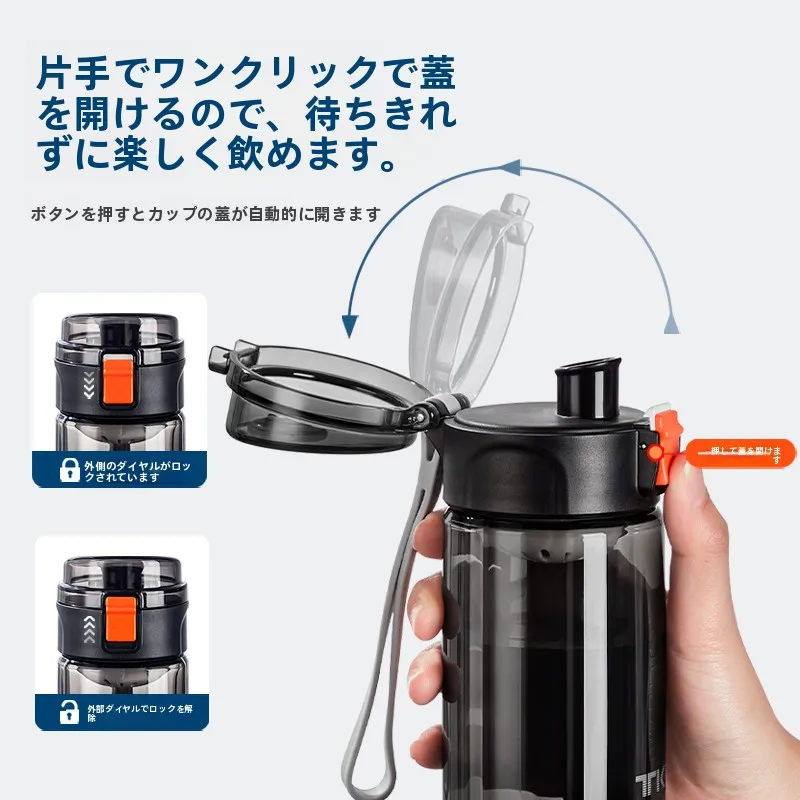 TKK 学生用直飲み水筒：トライタン素材で通学・スポーツに最適な450ml・550mlモデル