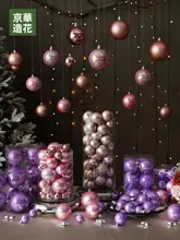 クリスマスオーナメント ボール 紫 吊り下げ ツリー リース飾り ウィンドウディスプレイ インテリア