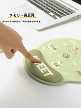 犬デザインのクッション付き腕サポート【メモリーフォーム・滑り止め】