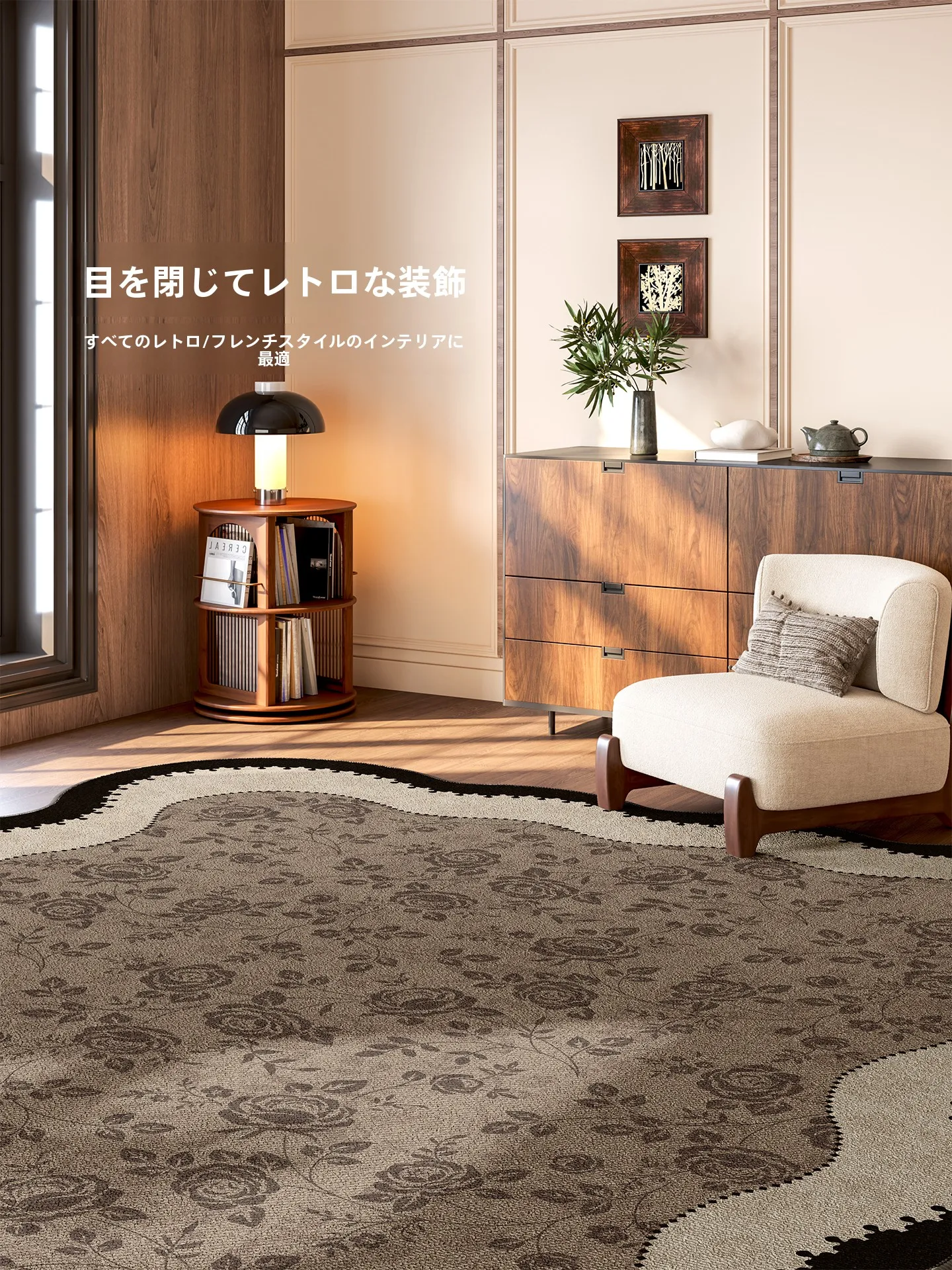 ラグ ダイニング マット：中古風デザインと防音性能を備えたリビング用厚手マットの実用性解析