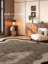 ユニークデザインのリビング用ラグマット【中古スタイル・防音・厚手】（セットアップ対応）