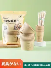 使い捨て食器セット【キャンプ・ピクニック用・食品グレード・皿と箸・牛皮紙ボウル】（セットアップ対応）