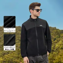 秋冬用ジャケット【メンズ・アウトドア・厚手・フリース素材】