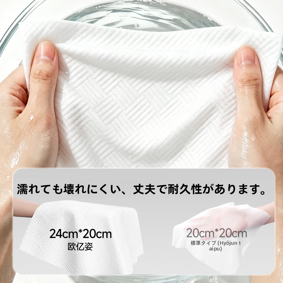 壁掛け式使い捨てコットン洗顔タオル【極上の柔らかさ・厚手・大判】