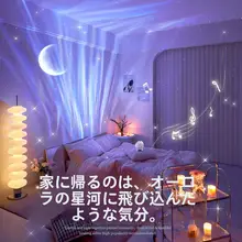 星空プロジェクター付きワイヤレスBluetoothスピーカー【ムードランプ・小夜灯】