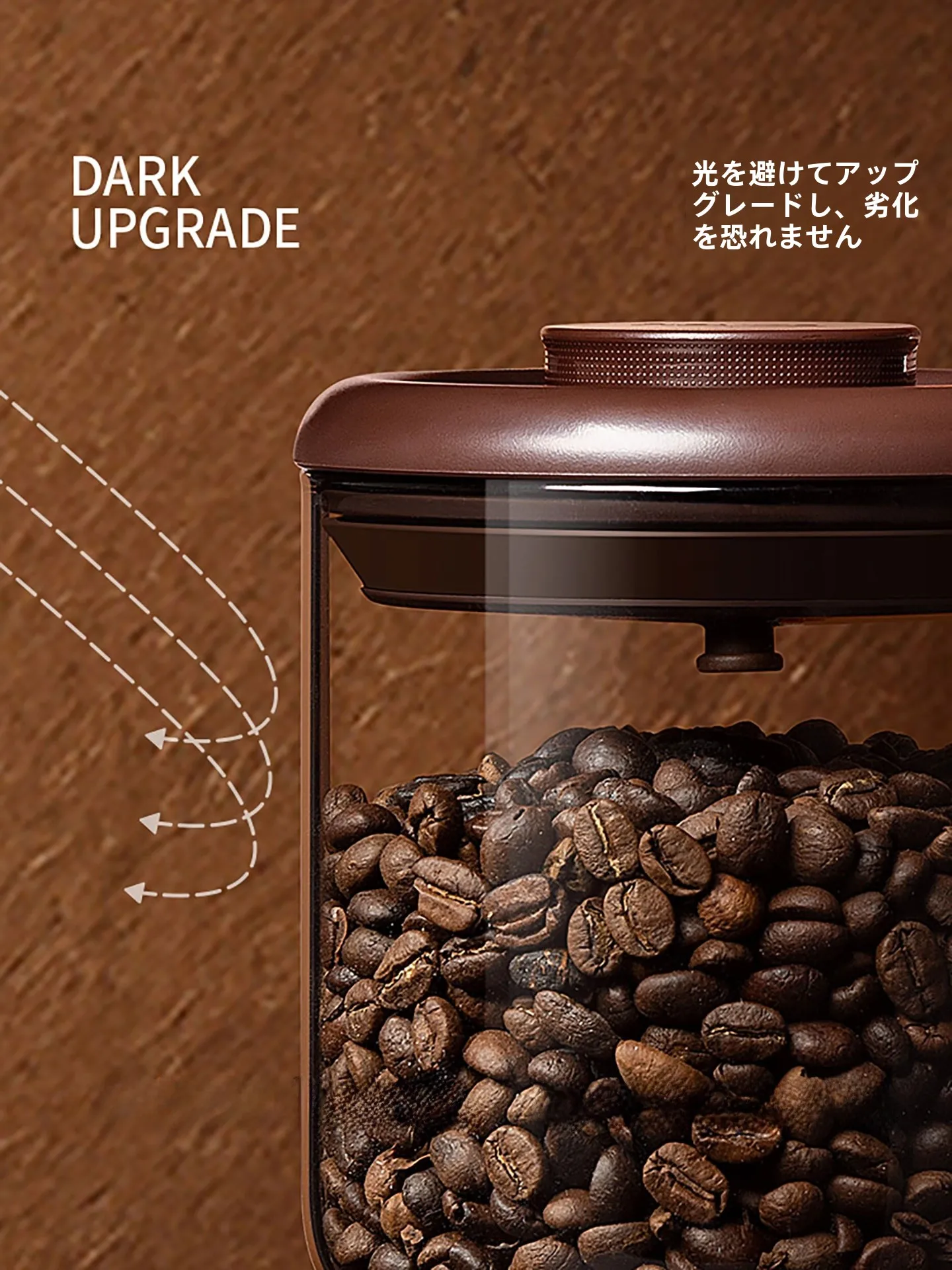 高品質ガラスキャニスター：避光保存と密封性を実現する茶葉専用容器