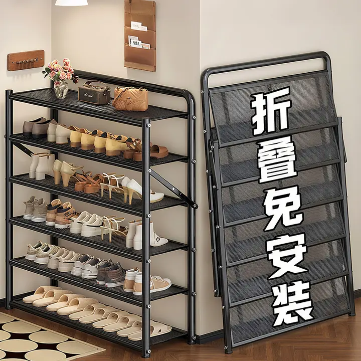 多層構造の折りたたみ式シューズラック【玄関用・組み立て不要・スリムデザイン】
