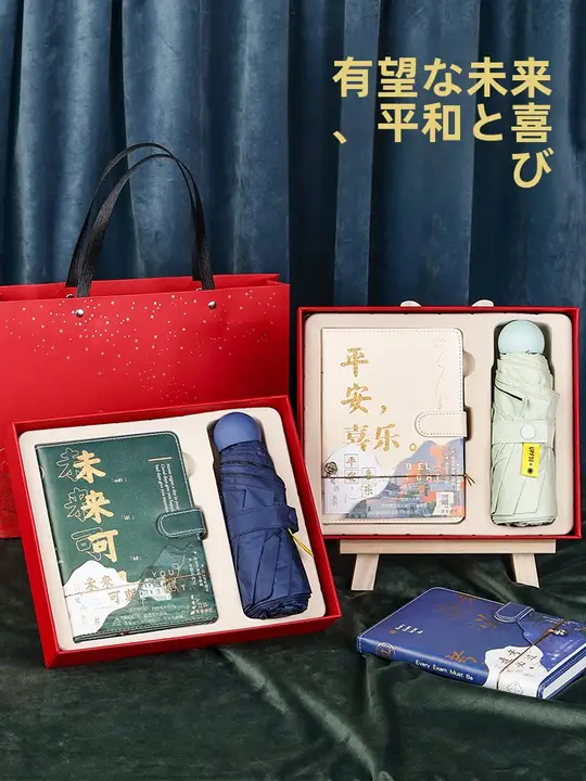 未来を描くノートギフトセット【安らぎと喜び・記録手帳・誕生日プレゼント・先生向け】