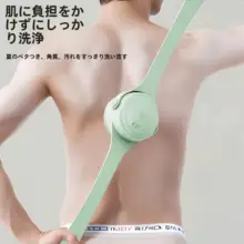 電動ボディブラシ【自動洗浄・ダブルハンドル・マッサージ機能】