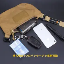 アウトドア防犯 隠しスリングバッグ【耐水・耐摩耗・通勤用・メンズ・ショルダーバッグ】
