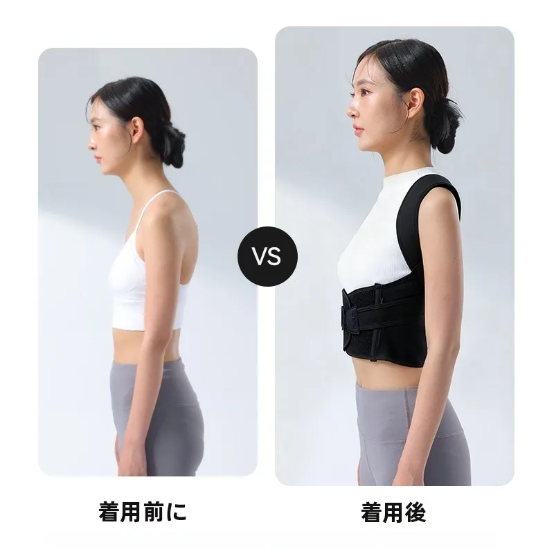 背背佳矫姿带ギフトボックス：健康グッズプレゼントとしての実用性と適用シーン
