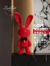 高級感と華やかさを演出！大型レッドラビットデコレーション【リビングルーム用・フロアスタンド】