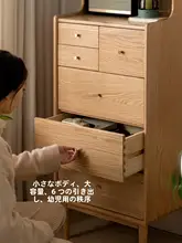 天然木製のダンスキャビネット【オーク材・収納に最適】