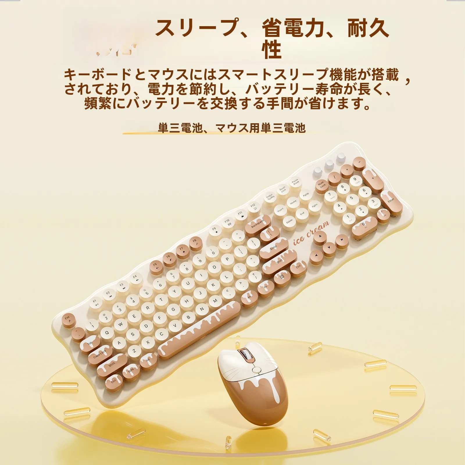 在宅ワークのデスクに「可愛い」が勝つ理由は？