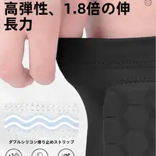 子供用サッカー用レッグガード【膝保護・サッカー・小学生向け】