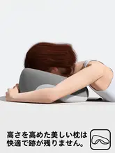 美容院用U字型マッサージ枕【記憶フォーム・フェイスパッド付き】