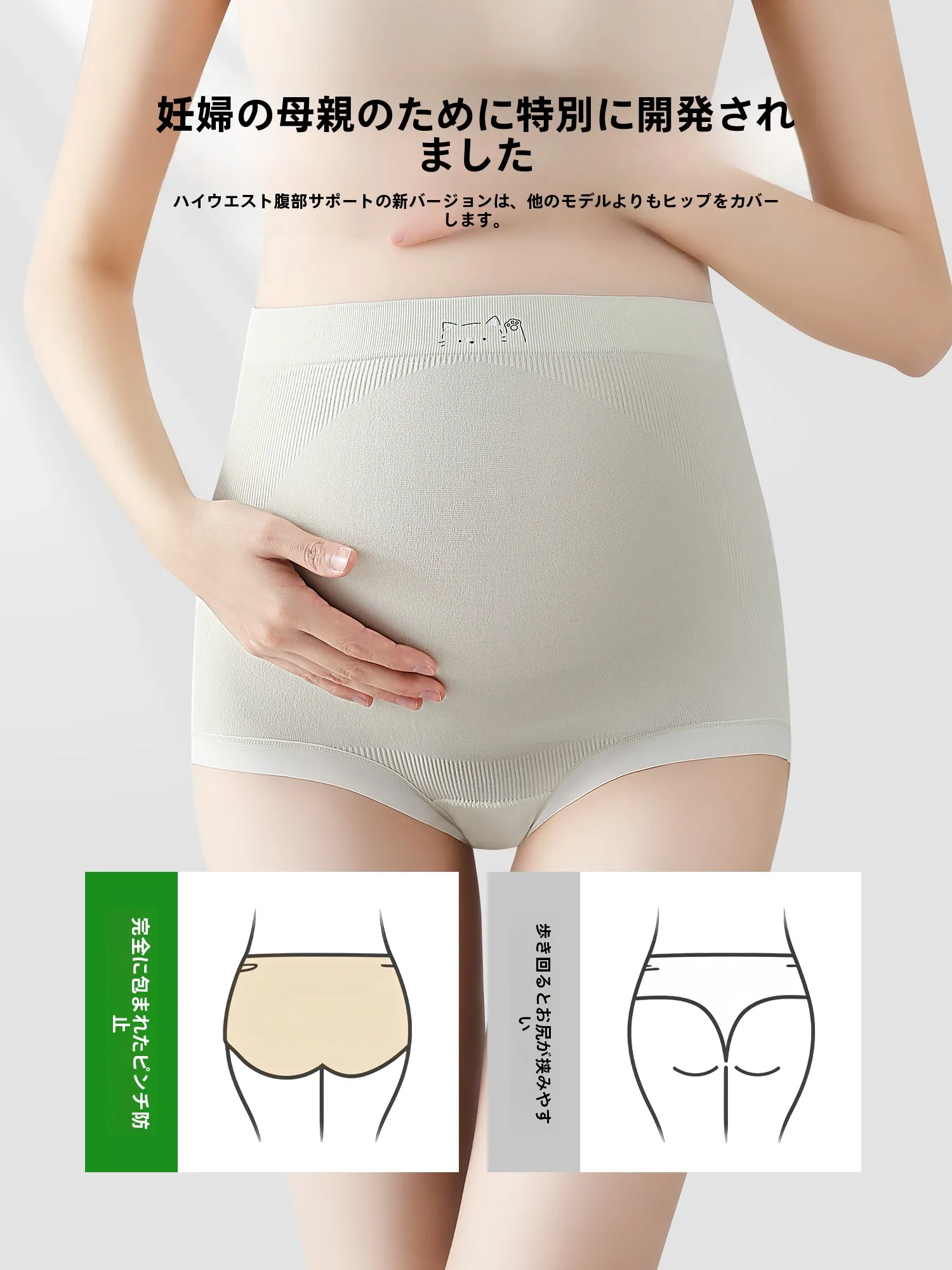 妊娠中でも楽に履けるカーゴパンツは、本当に存在するの？
