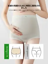 妊婦用 高腰ショートパンツ【全棉・抗菌・お腹サポート】