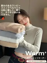 極上の柔らかさフリース入りニットセーター【ハイネック・保温・秋冬用】