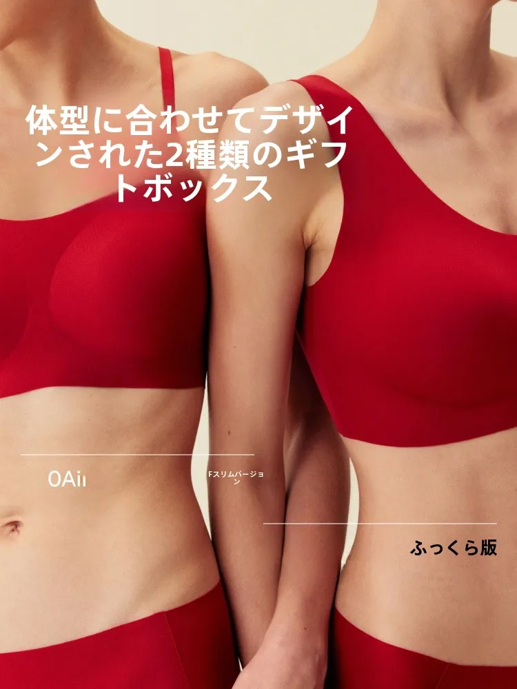 30代の女性が選ぶ高級ランジェリーブランドは？赤いブラセットの魅力とは？