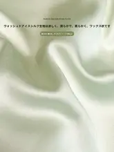 夏用アイスシルク刺繍入り薄掛け布団【シングル・ダブル対応・洗濯機可】（セットアップ対応）