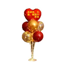 お祝いの場を彩る！60歳の誕生日装飾用バルーン【立柱デザイン・お祝いのシーンに最適】