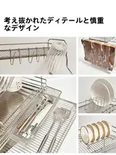 304ステンレス製ボウル・皿用水切りラック【キッチン収納・箸立て付き】