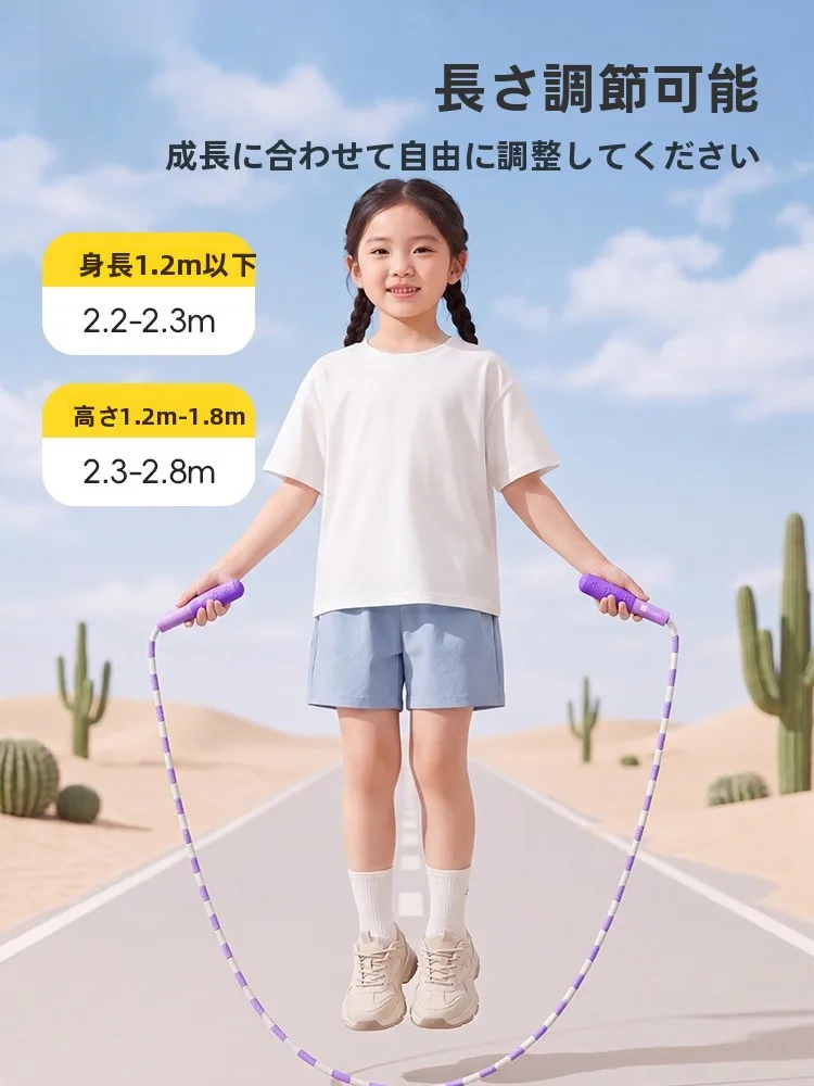 8歳の男の子に贈る運動プレゼントは、このソフトゴムリズム縄跳びがベスト？