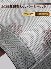 夏用蚊帳【高級素材・マグネット式・家庭用】