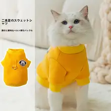 ペット用 猫用フード付きトレーナー【引っ張り可・秋冬用・毛が抜けにくい・シルバーグラデーション】