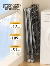 折りたたみ式衣類干しスタンド【室内・バルコニー用・丈夫な構造】