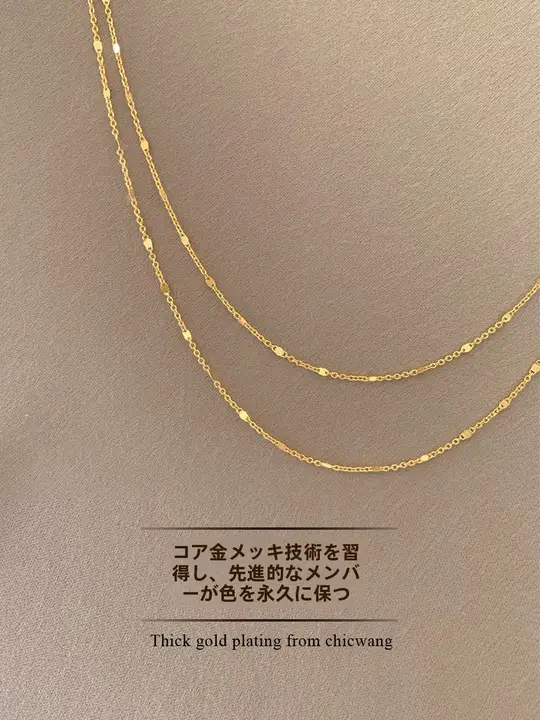 S925純銀製 18K金メッキ ダブルレイヤー ロックボーンネックレス【輝く波模様】