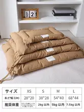 ペット用マット【冬用・暖かい・シンプルデザイン・小型犬用】